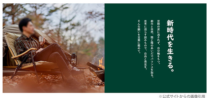 キャプチャ画像
