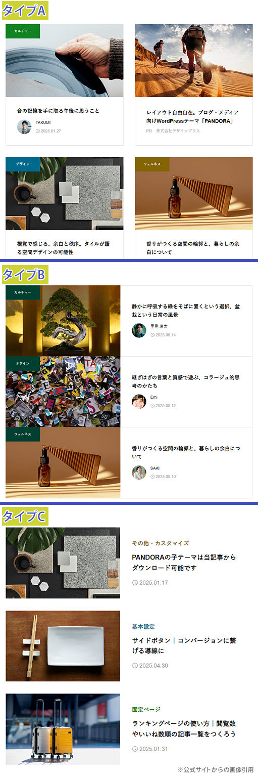キャプチャ画像