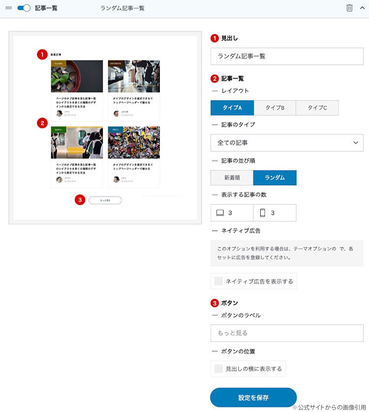 キャプチャ画像