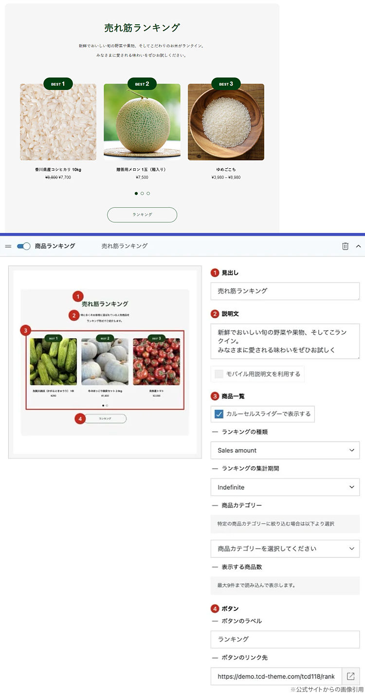 キャプチャ画像