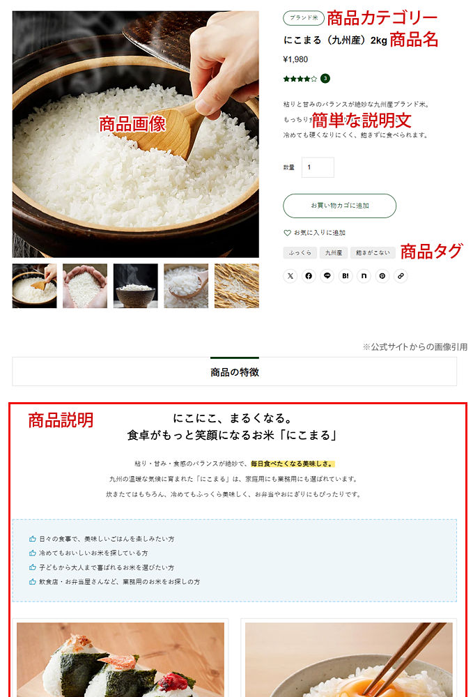 キャプチャ画像