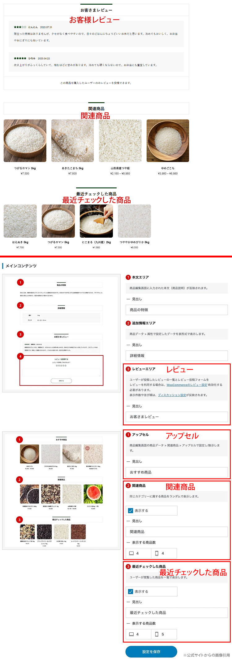 キャプチャ画像