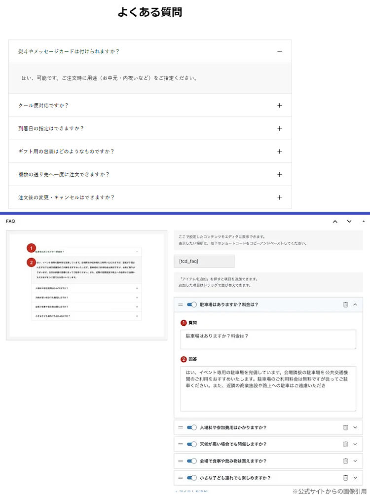 キャプチャ画像