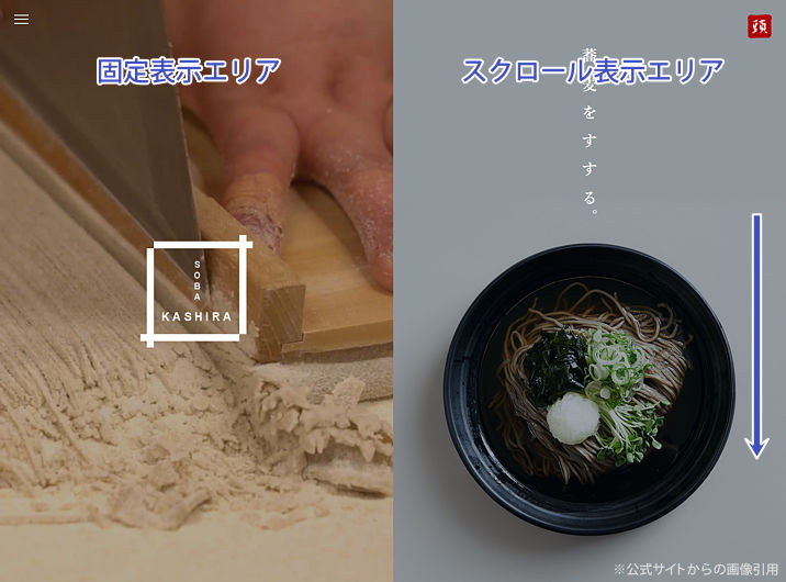 キャプチャ画像