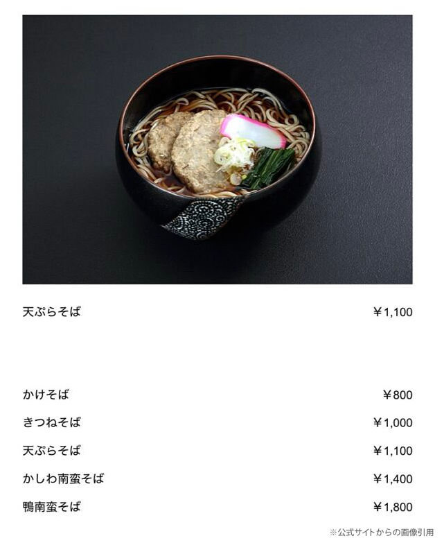 キャプチャ画像