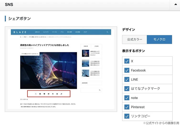 キャプチャ画像