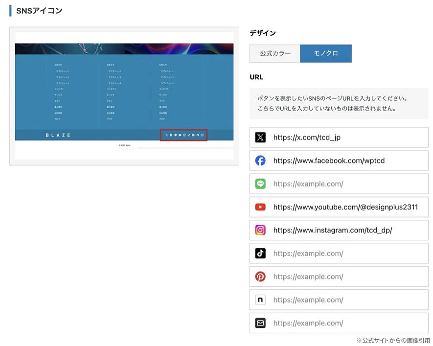 キャプチャ画像