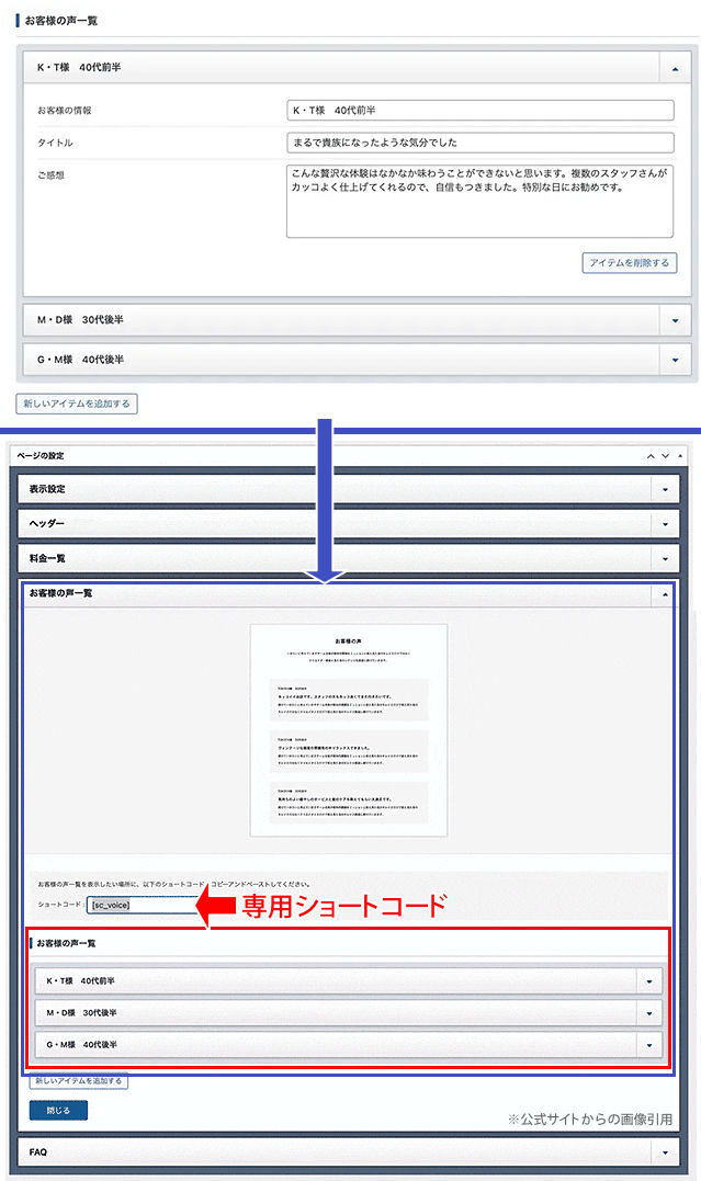 キャプチャ画像
