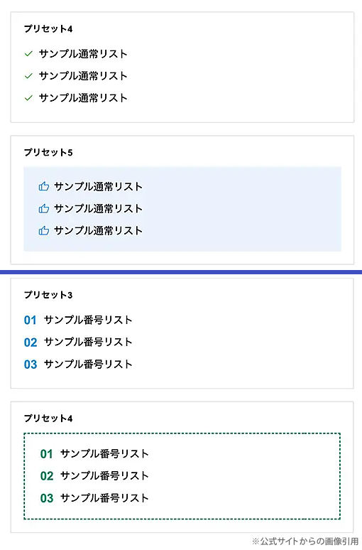 キャプチャ画像