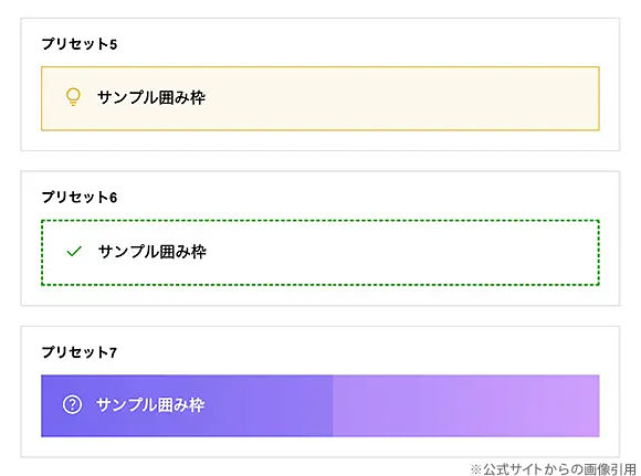 キャプチャ画像