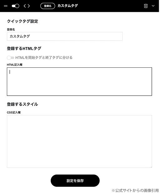 キャプチャ画像