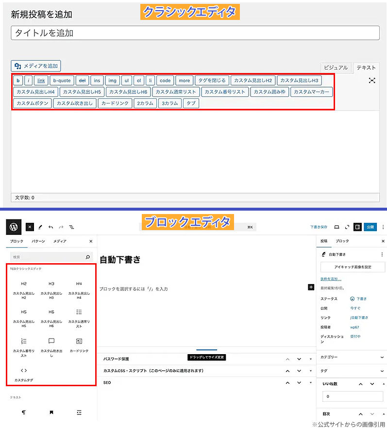 キャプチャ画像