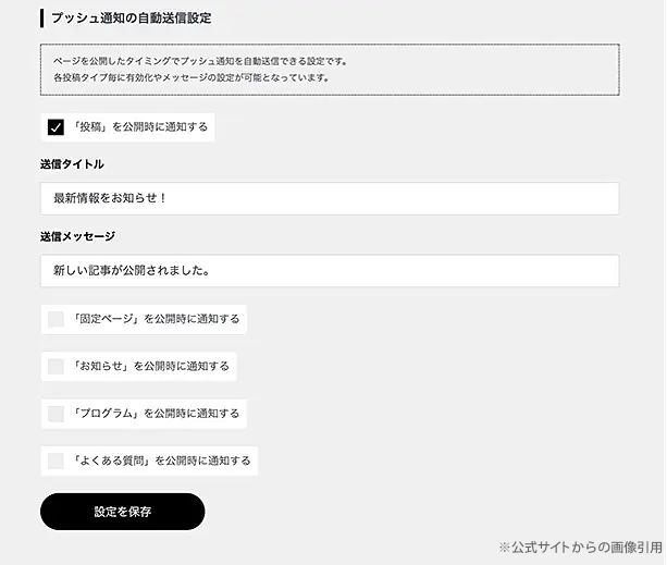 キャプチャ画像