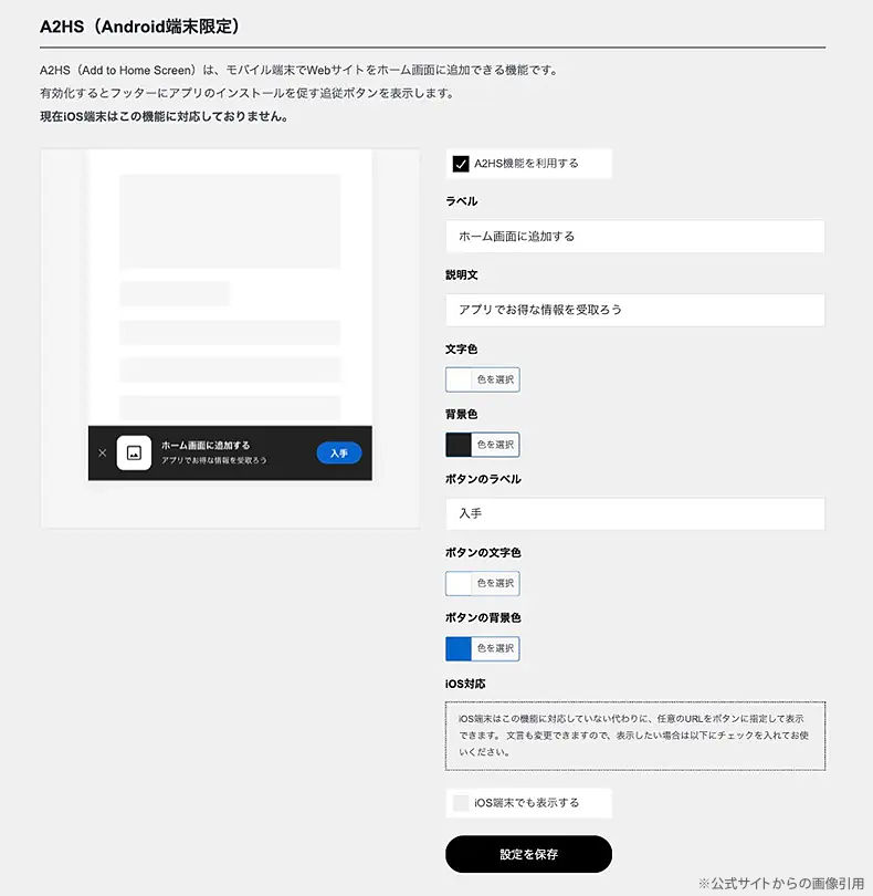 キャプチャ画像