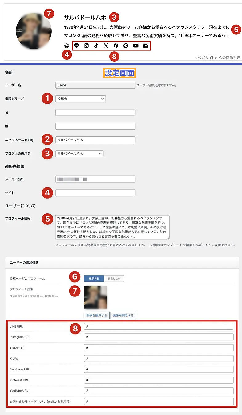キャプチャ画像