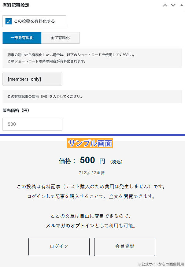 キャプチャ画像