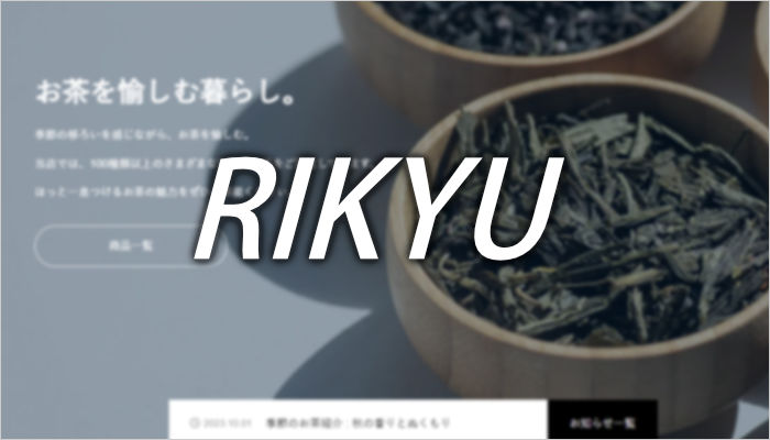 アイキャッチ画像