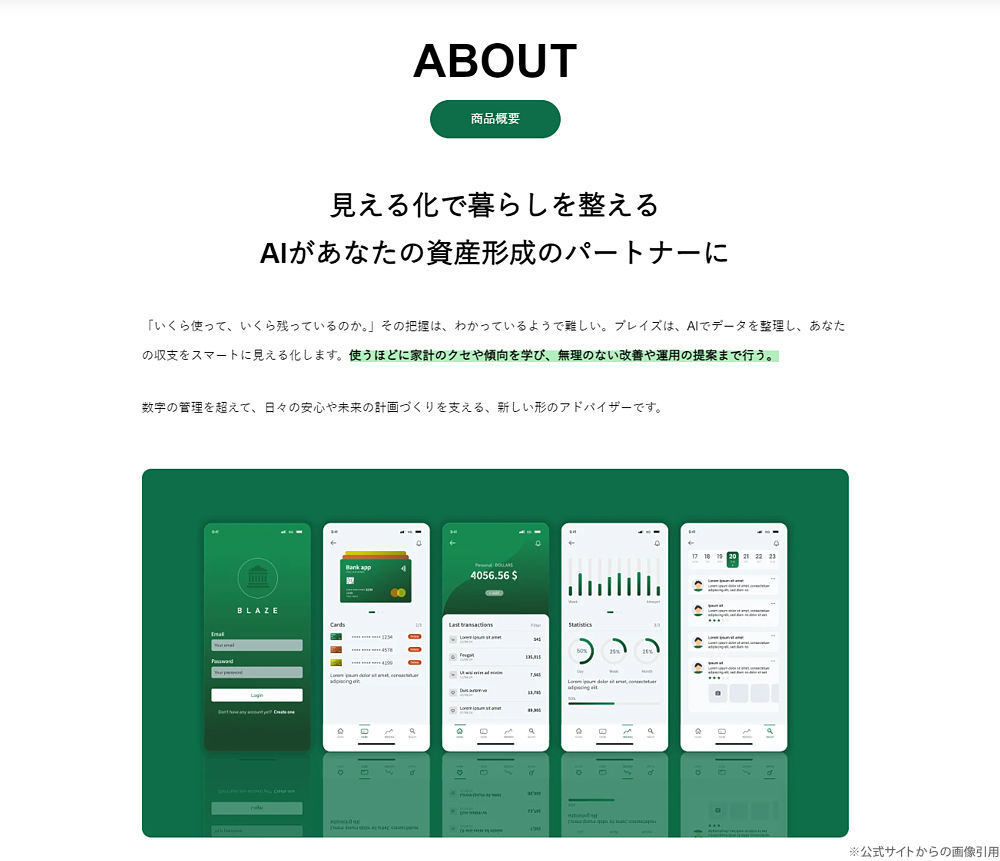 キャプチャ画像