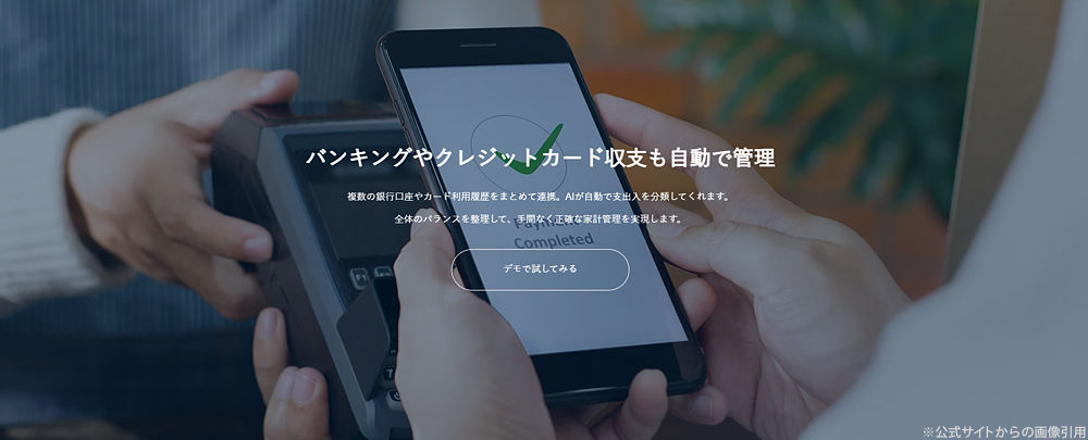 キャプチャ画像