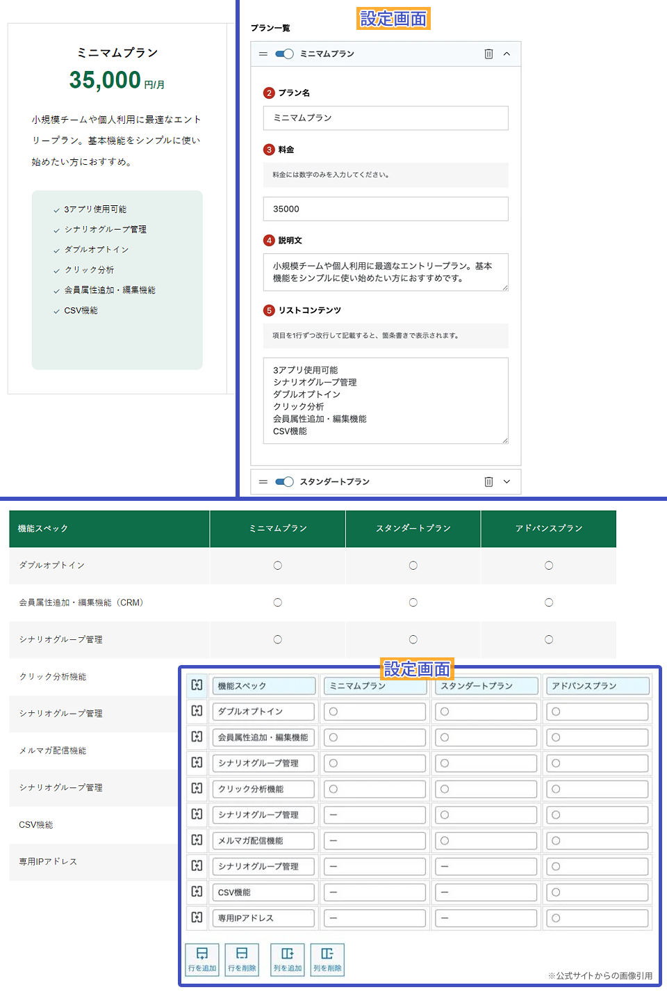 キャプチャ画像