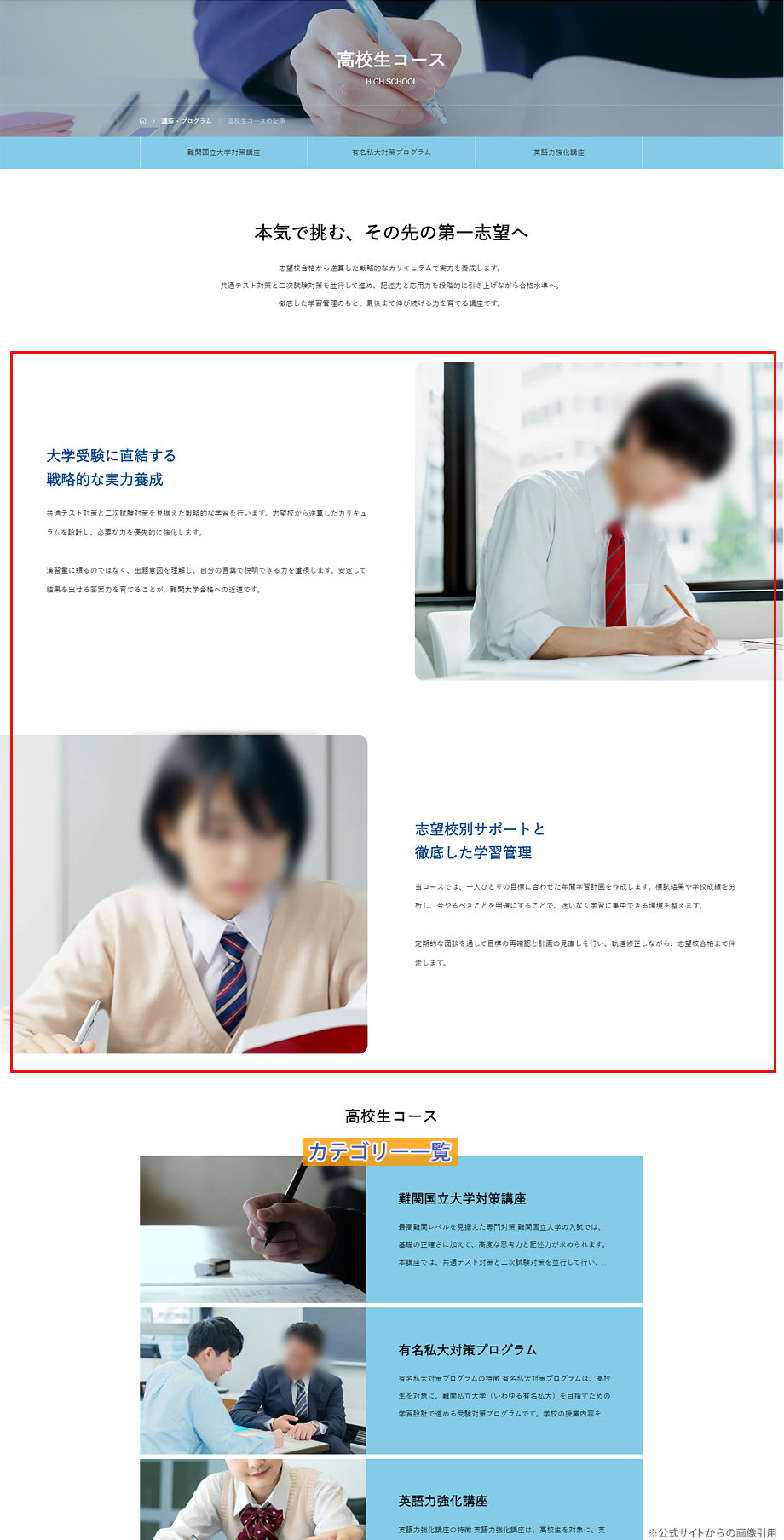 キャプチャ画像