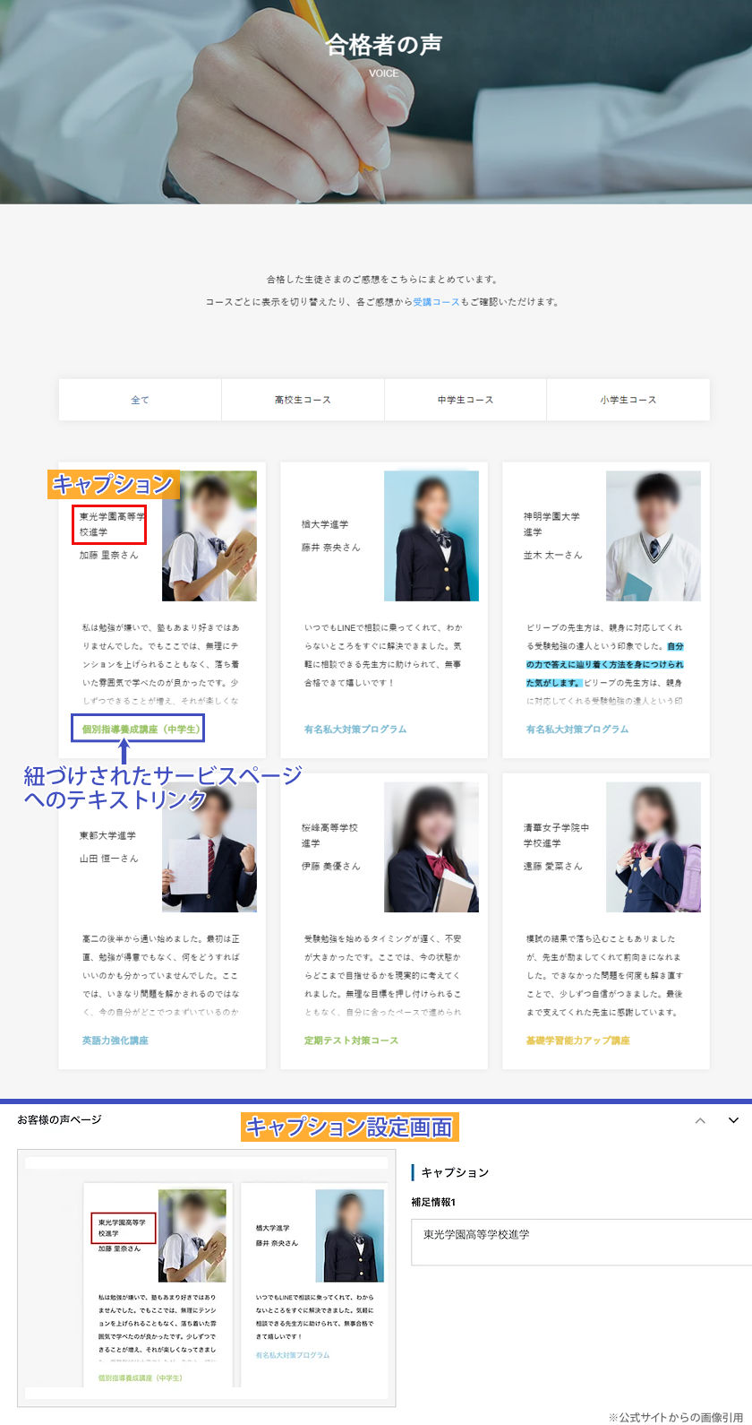 キャプチャ画像