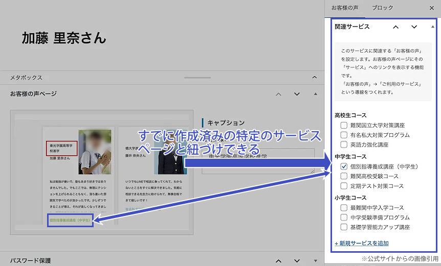 キャプチャ画像