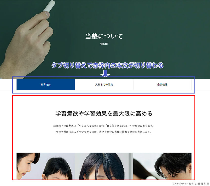 キャプチャ画像