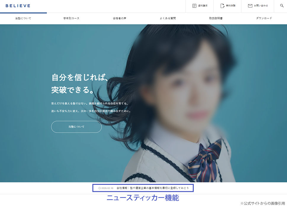 キャプチャ画像