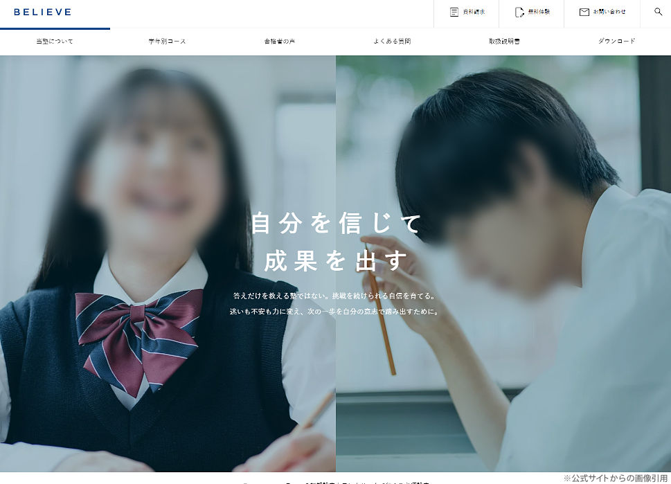 キャプチャ画像