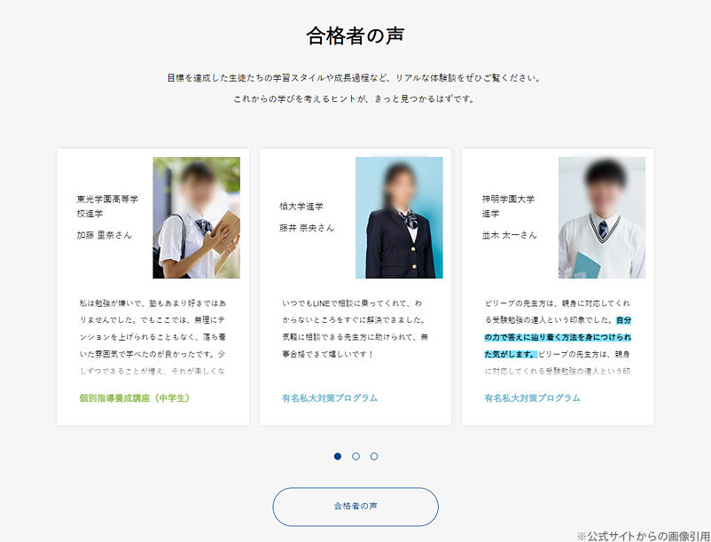 キャプチャ画像