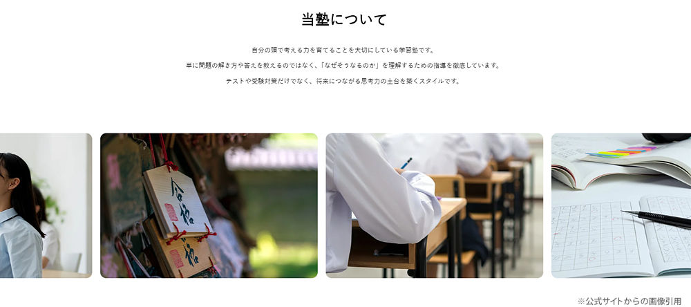 キャプチャ画像