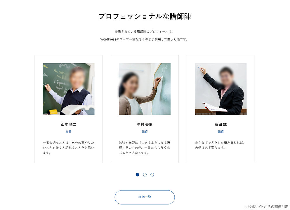 キャプチャ画像