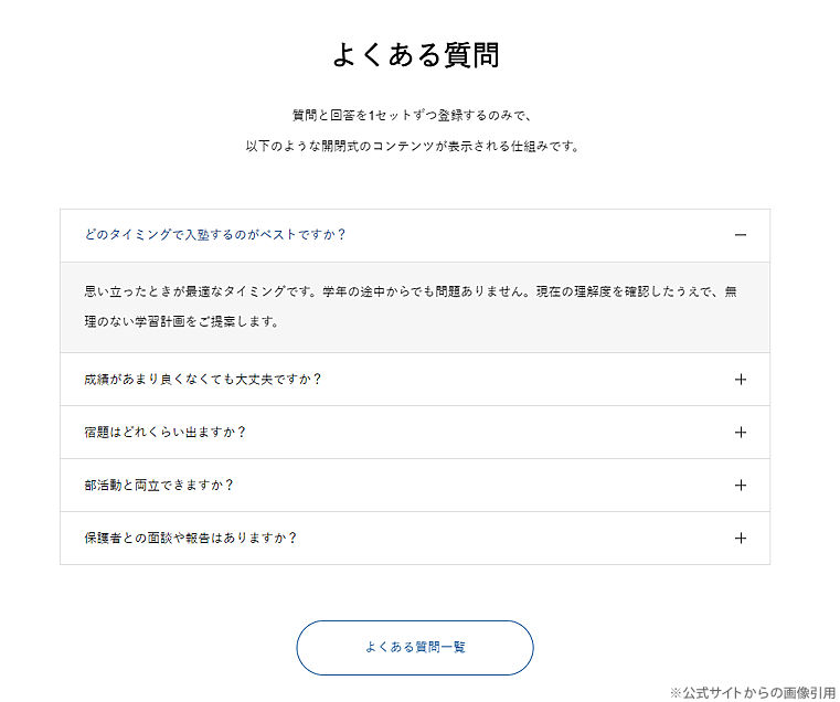 キャプチャ画像