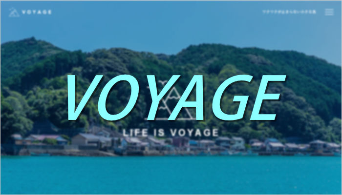 アイキャッチ画像