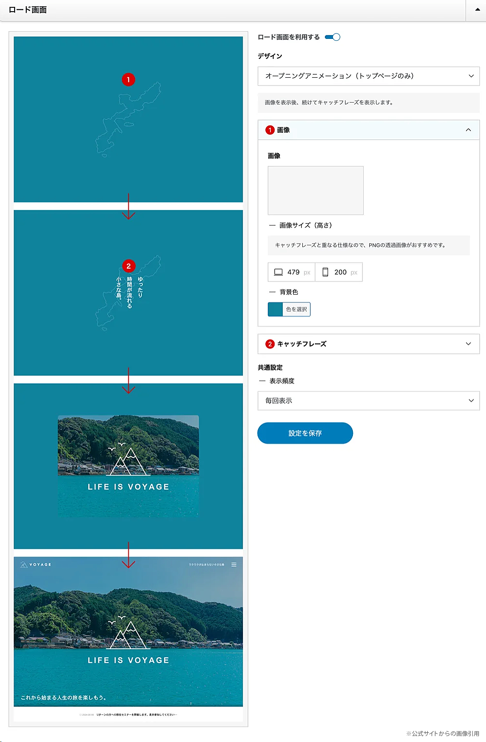 キャプチャ画像