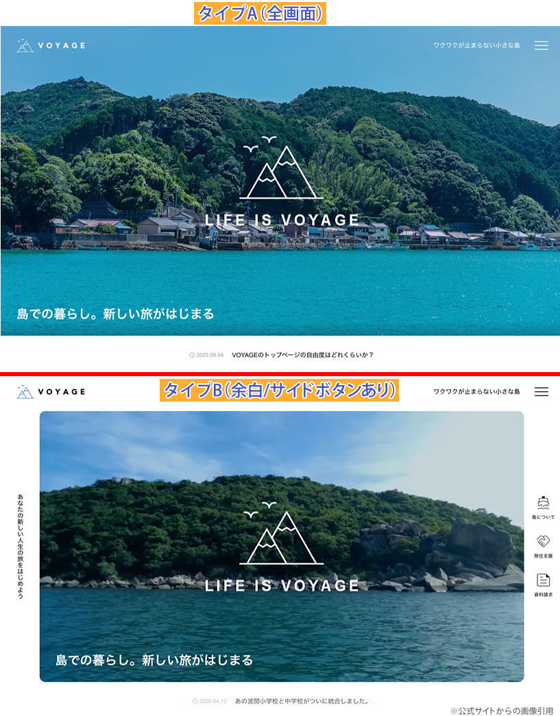 キャプチャ画像