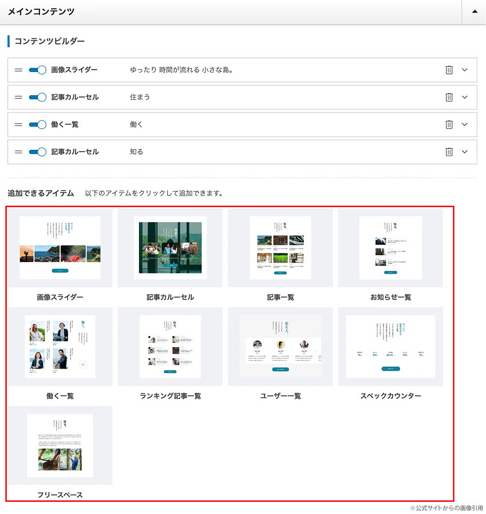 キャプチャ画像