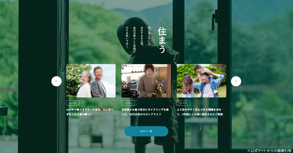 キャプチャ画像