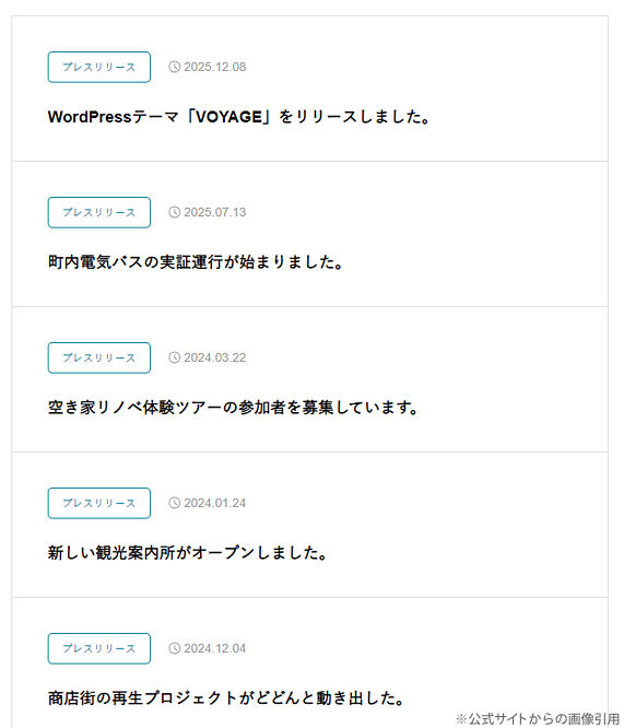 キャプチャ画像