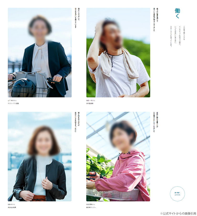 キャプチャ画像