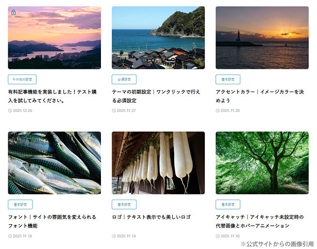 キャプチャ画像