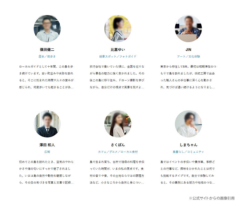 キャプチャ画像