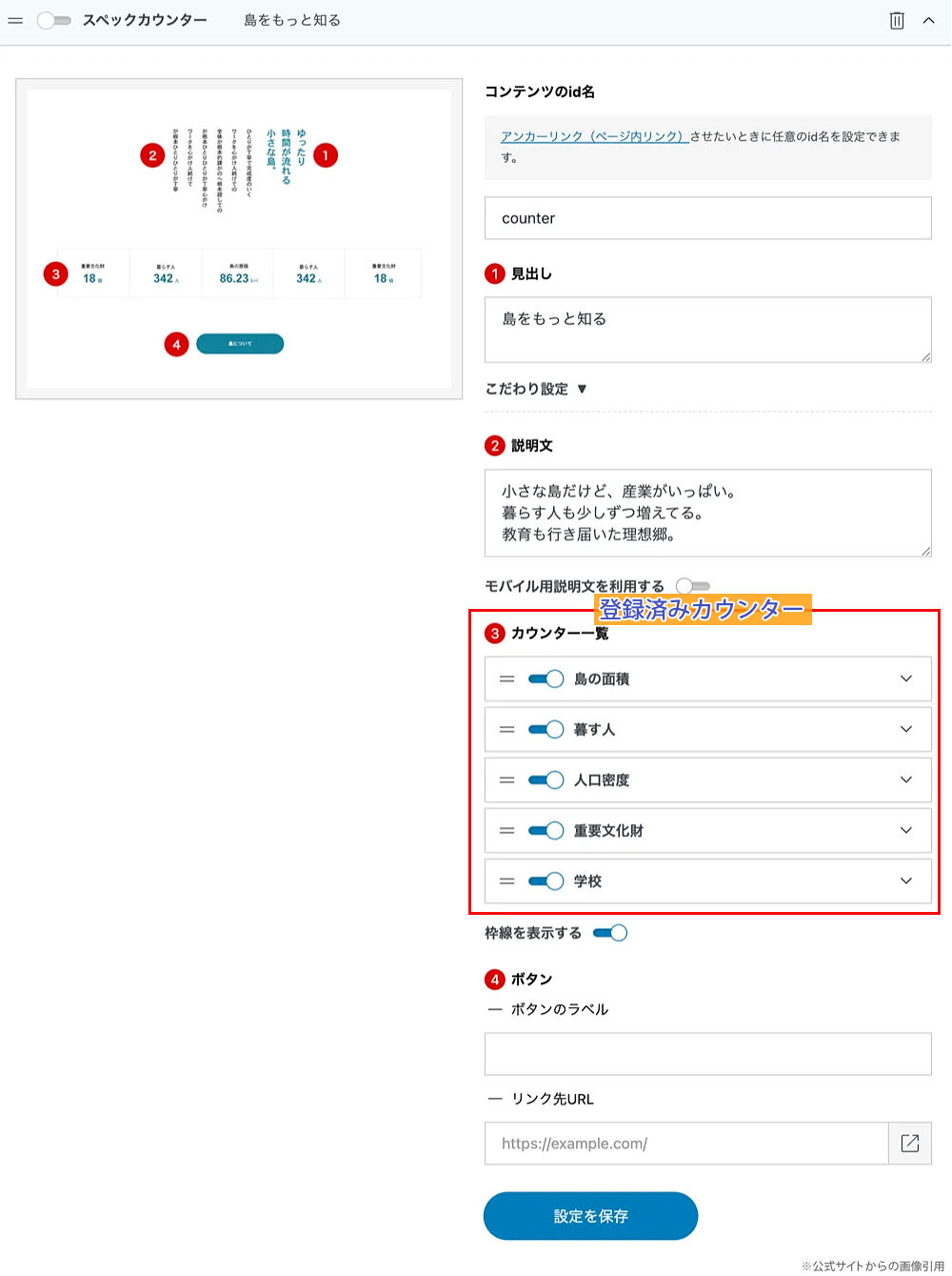 キャプチャ画像