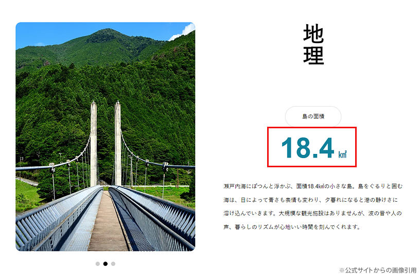 キャプチャ画像