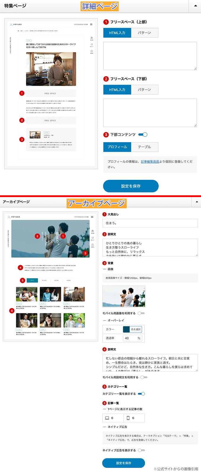 キャプチャ画像