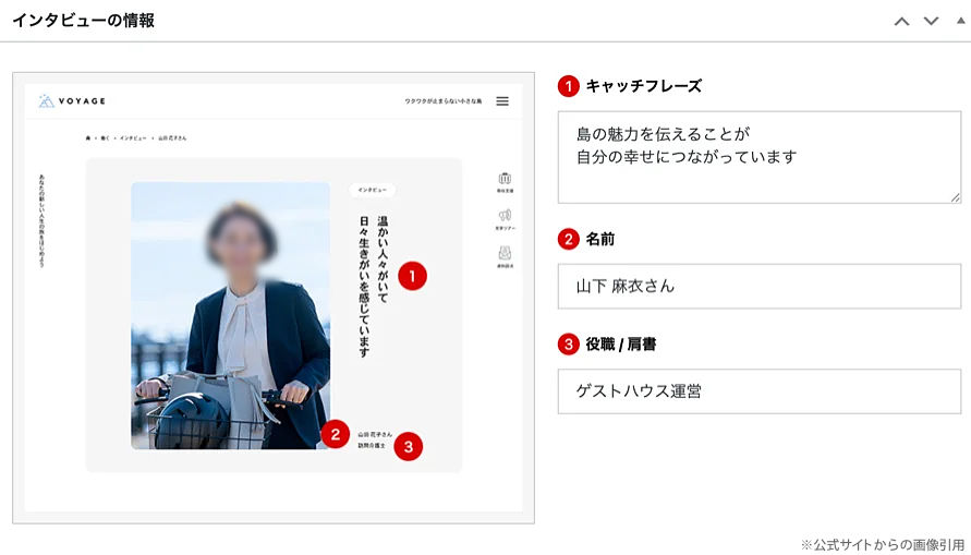 キャプチャ画像