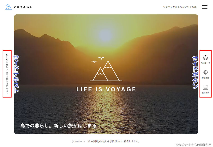 キャプチャ画像