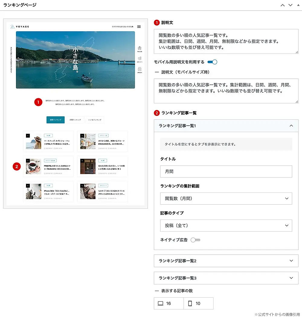 キャプチャ画像