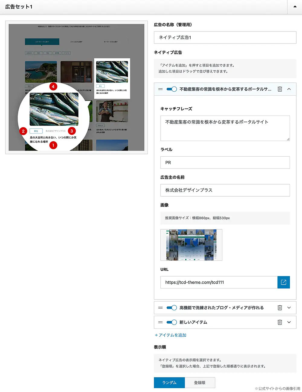 キャプチャ画像